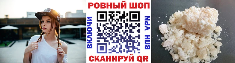 Купить наркотик Дегтярск ГАШ ОМГ ОМГ рабочий сайт МЕТАМФЕТАМИН Мефедрон Конопля