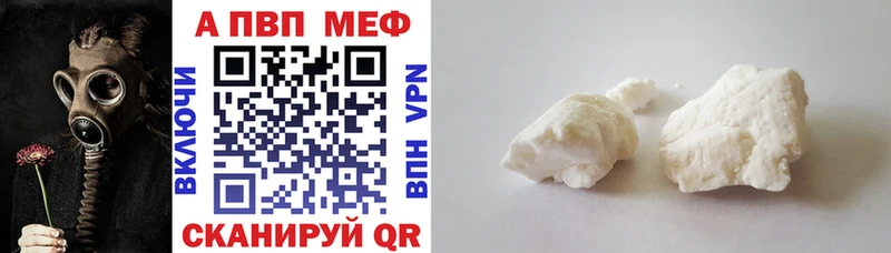 Alpha-PVP СК  Дегтярск 