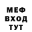 МЕТАДОН мёд Sideways EU