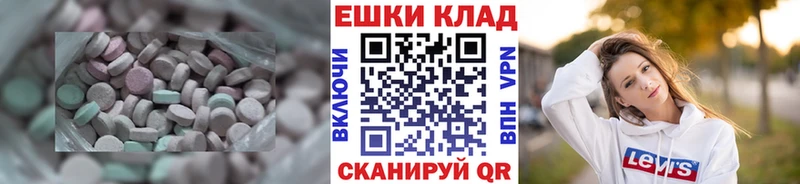 даркнет сайт  Дегтярск  Экстази диски 