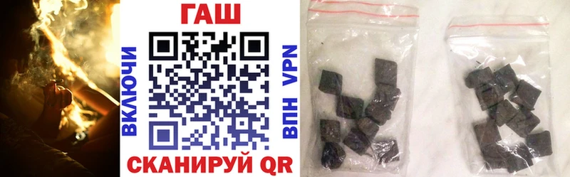 Гашиш гашик Дегтярск