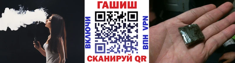 ГАШИШ Изолятор  kraken ссылки  Дегтярск 