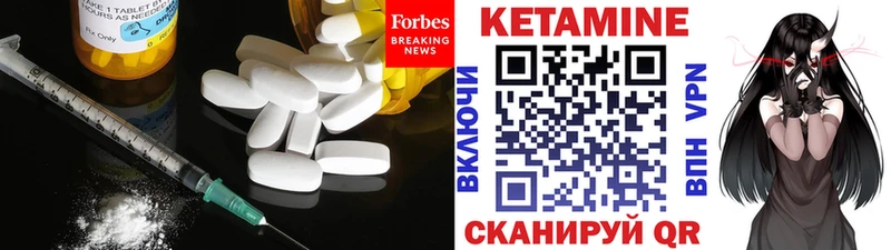 Кетамин ketamine  Дегтярск 