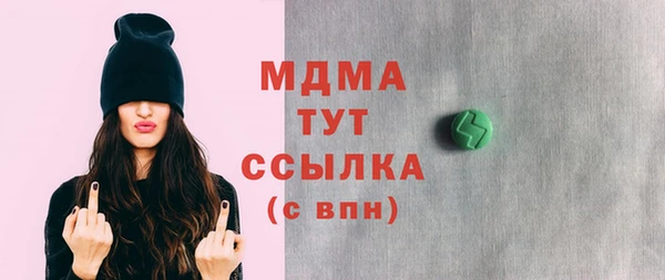 тгк Арсеньев