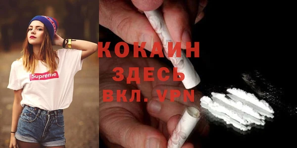 кокаин колумбия Балахна