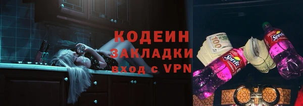 тгк Арсеньев
