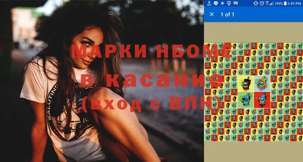 ешки Армянск