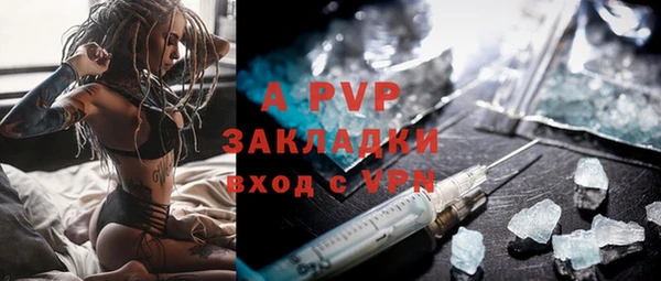 ешки Армянск