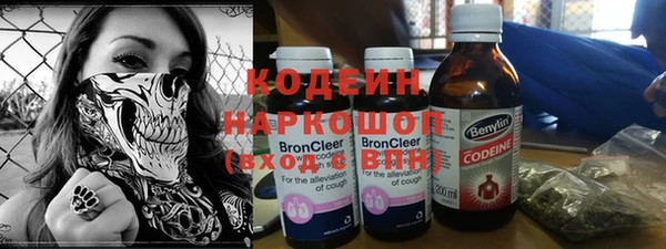 ешки Армянск