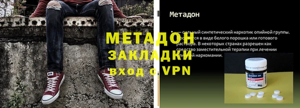 метадон Аркадак