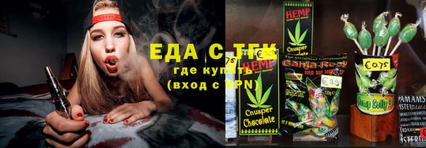 ешки Армянск