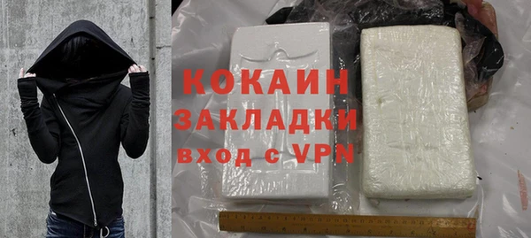 тгк Арсеньев
