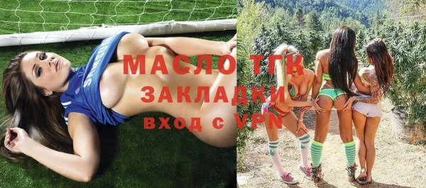 ешки Армянск