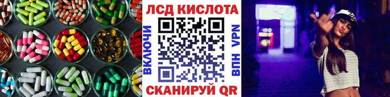 omg ССЫЛКА  Дегтярск  Лсд 25 экстази кислота 