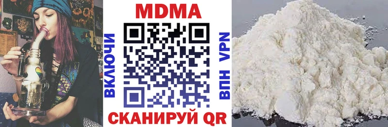 MDMA VHQ  закладки  mega как зайти  Дегтярск 