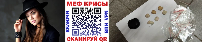 МЯУ-МЯУ mephedrone  хочу наркоту  Дегтярск 